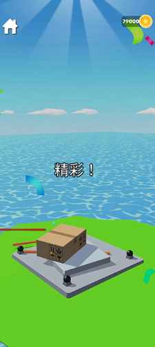 搭建高手无广告版截图3