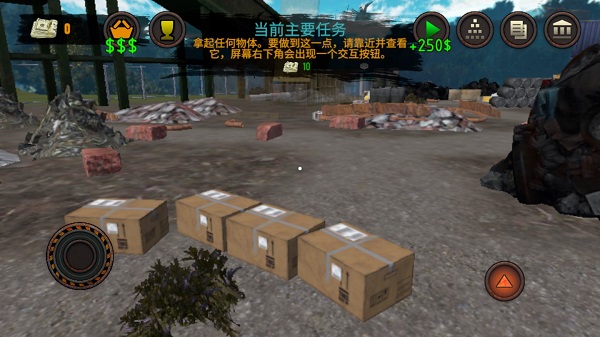 垃圾站模拟器截图4