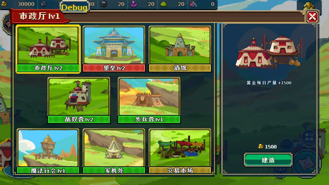 帝国传奇:像素英雄截图5