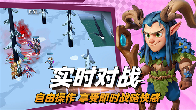 决战幻境截图5