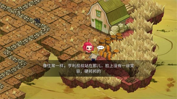 黄金之路绿野仙踪截图3