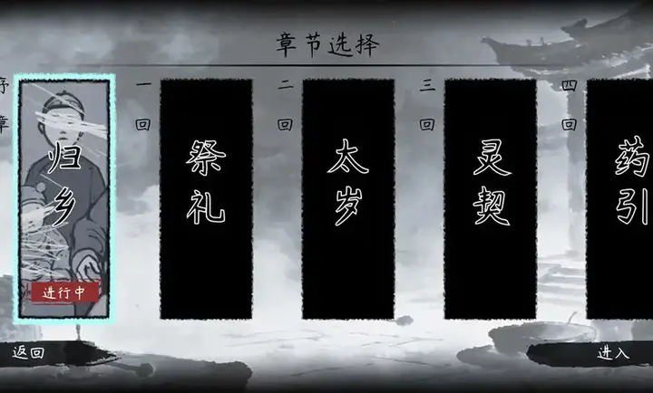 灵契安卓版截图2
