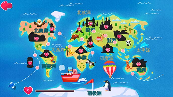 糖糖机场截图1