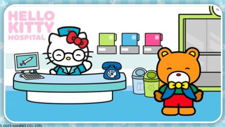凯蒂猫儿童医院截图1