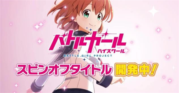 战斗女子学园截图2