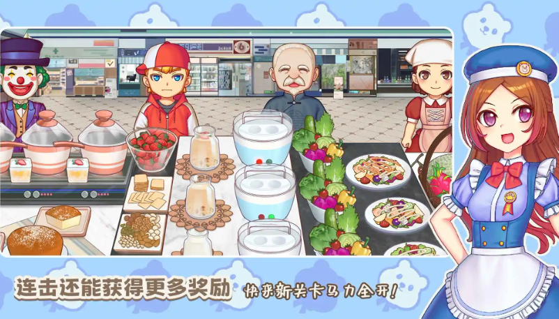 饮料小镇破解版截图3