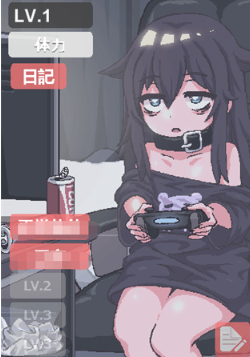 阴暗房间独孤少女截图1