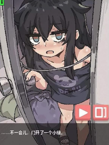 阴暗房间独孤少女截图2