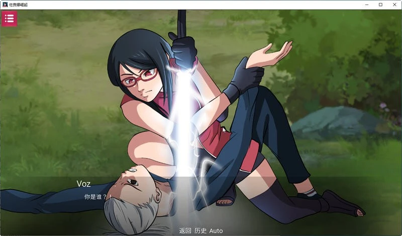 佐良娜的崛起截图2