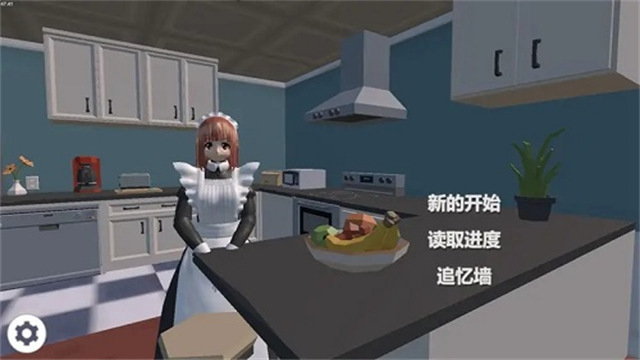艾玲之约截图2