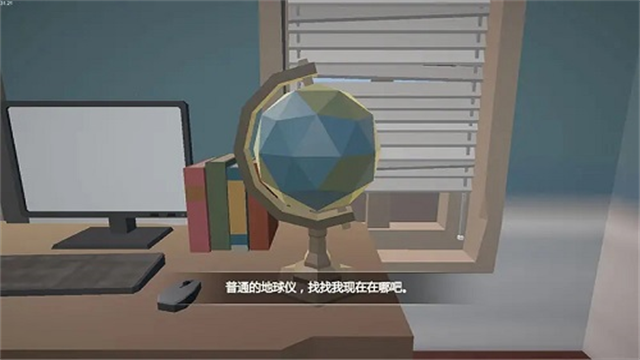 艾玲之约截图3