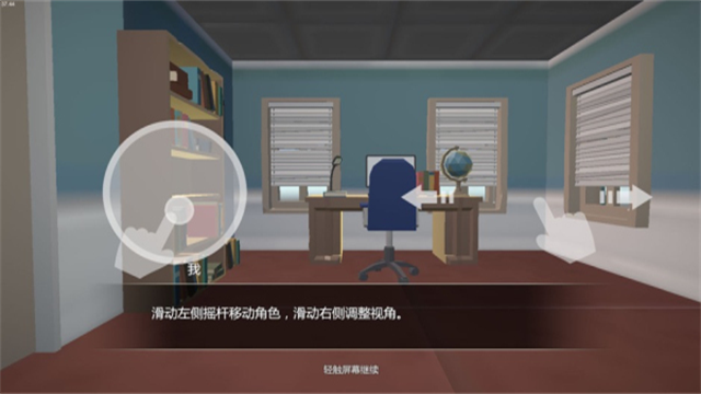 艾玲之约截图5