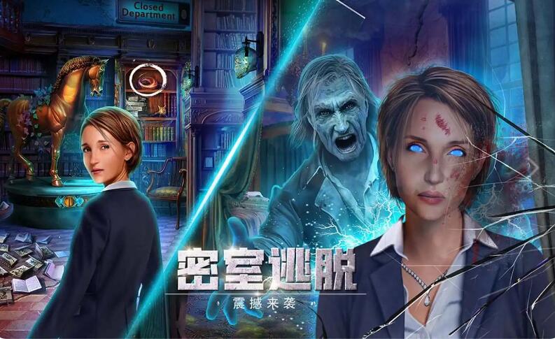 密室逃脱3逃出办公室截图2