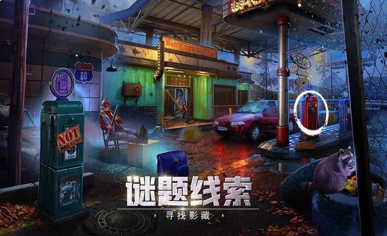 密室逃脱3逃出办公室截图5