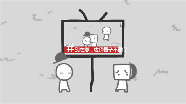 制造新闻模拟器截图2