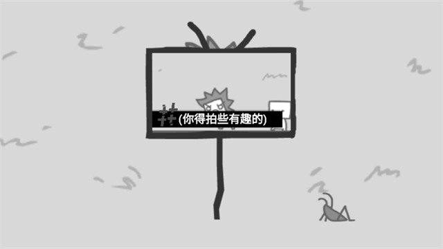 制造新闻模拟器截图5