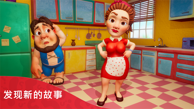 部落族群截图4