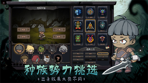 深渊之迹截图1
