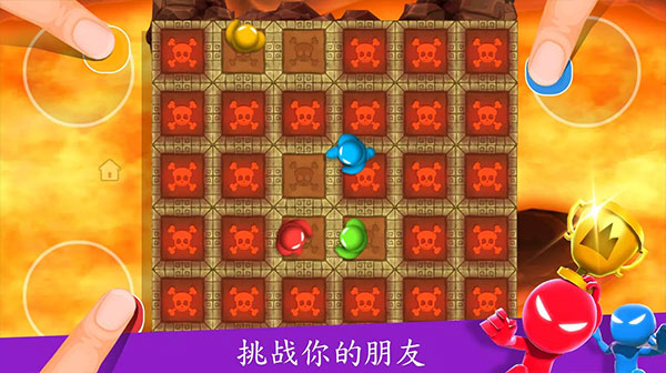 4人对决截图2