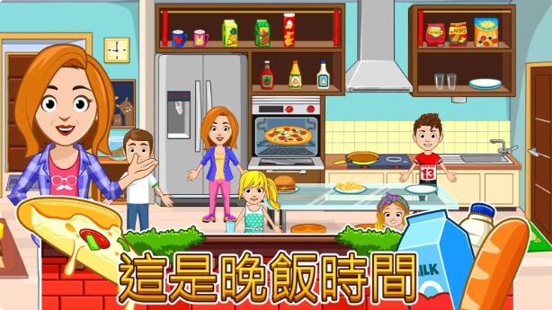 我的城市家园完整版截图1