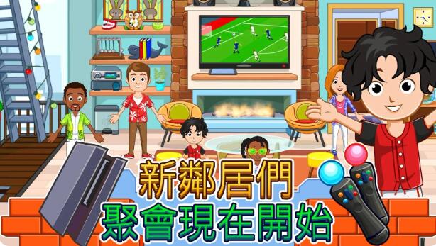 我的城市家园完整版截图2