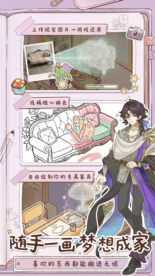 无垠:小垠的秘密截图3