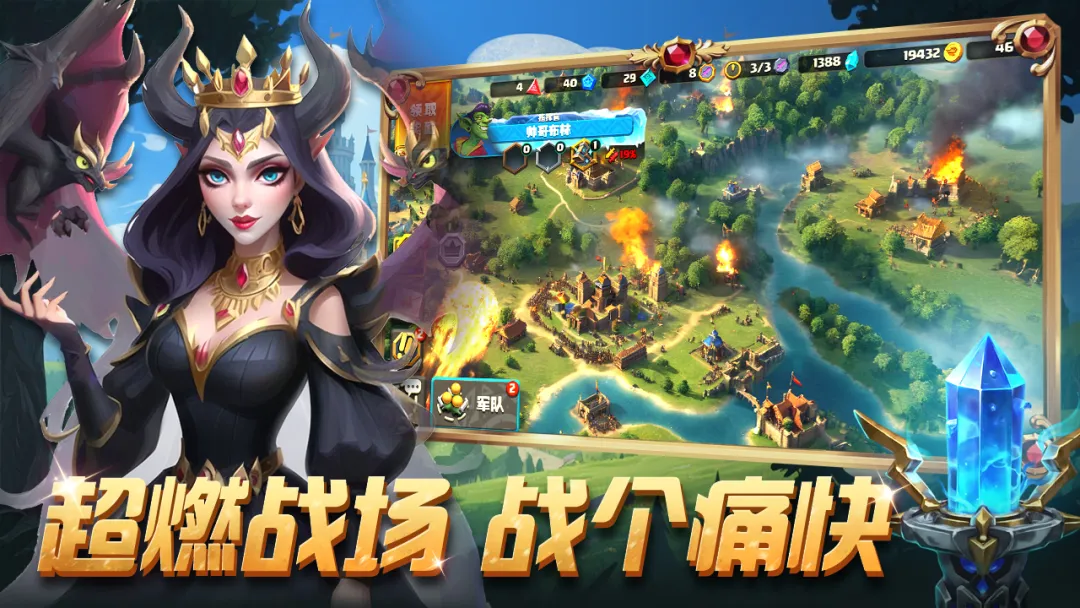 排兵布阵截图2