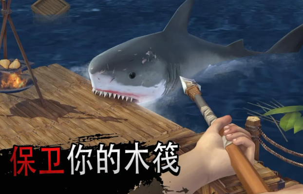 海洋游牧者中文版截图2