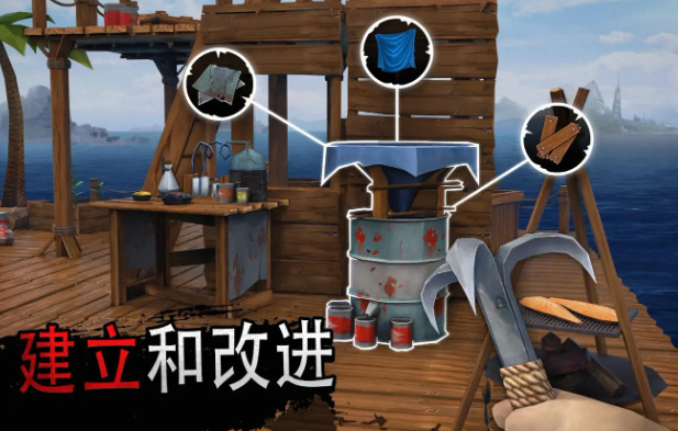 海洋游牧者中文版截图3