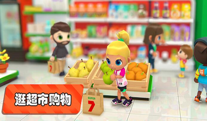 梦幻都市我的城市截图5