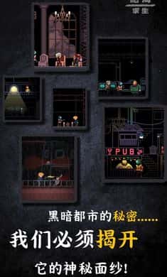 绝海求生截图3