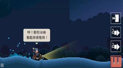 夏日追逐者中文版截图1