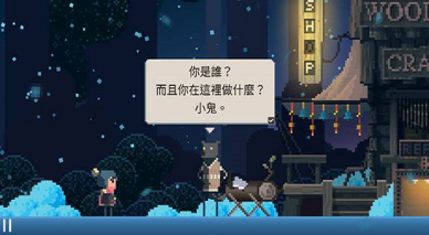 夏日追逐者中文版截图3