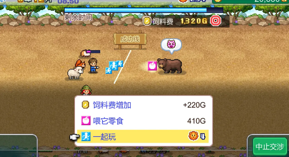 探险顽皮动物园无限金币版截图2