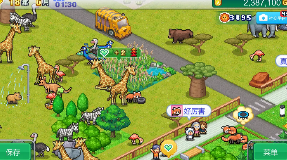 探险顽皮动物园无限金币版截图3