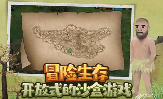 单挑荒野无限资源版截图1