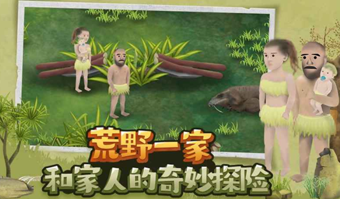 单挑荒野无限资源版截图5