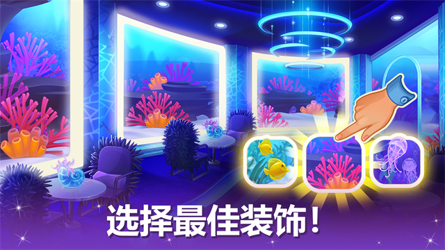烹饪现场截图1