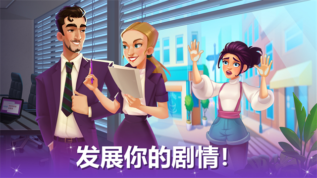 烹饪现场截图5