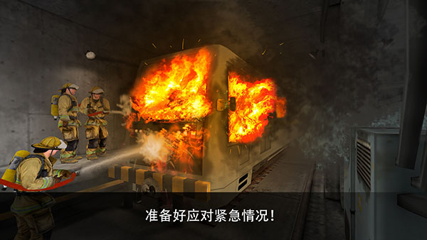 地铁模拟器3D截图3