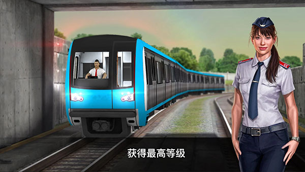 地铁模拟器3D截图4