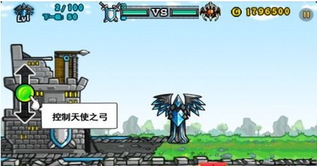 卡通战争2截图5