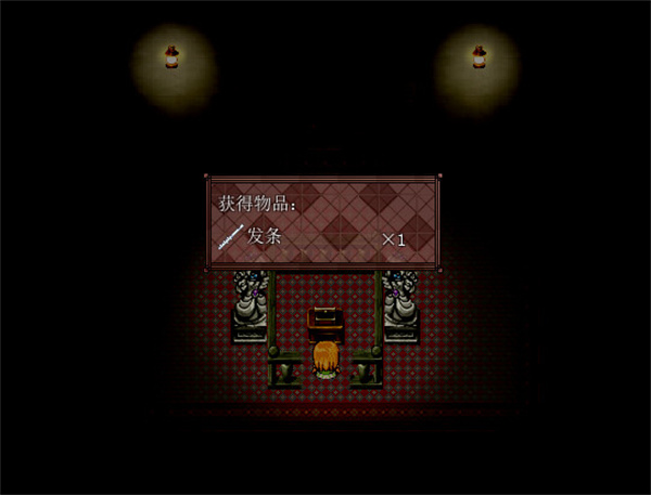 七色堇的遗孤截图3