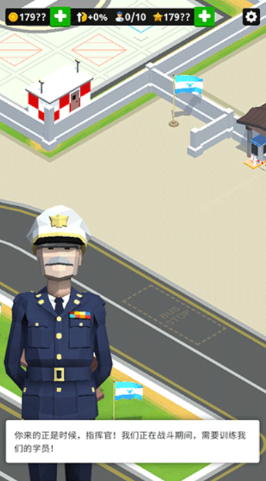 闲置空军基地中文版截图1