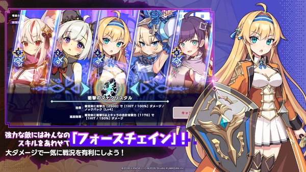 像素深渊免费版截图1