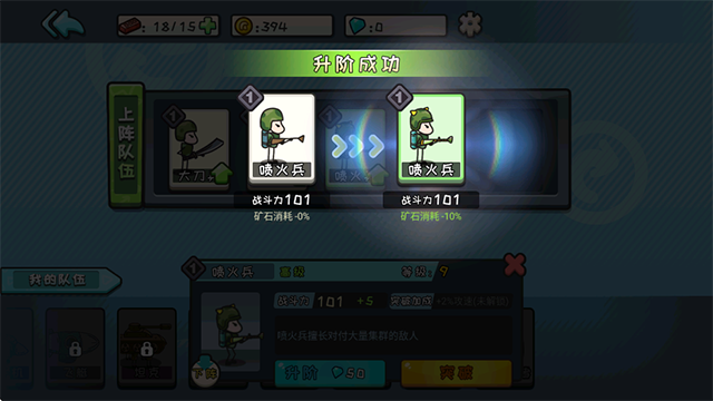 小兵战争截图4