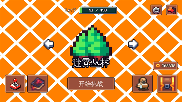 迷雾岛屿求生截图1