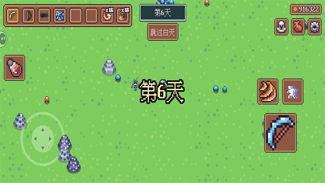 迷雾岛屿求生截图5