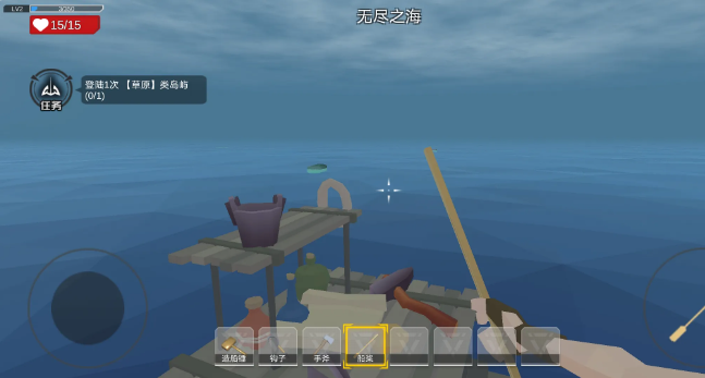 木筏求生4无尽之海免广告版截图4