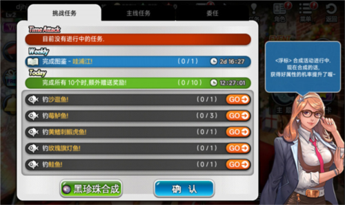 钓鱼大师截图4